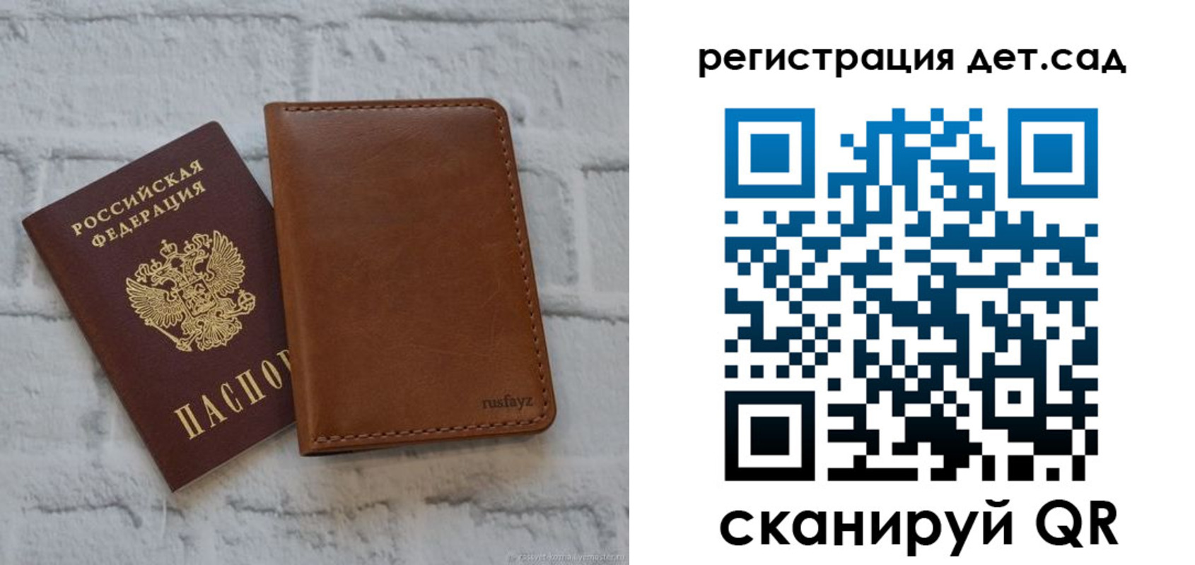временная регистрация в квартире в Ялуторовске