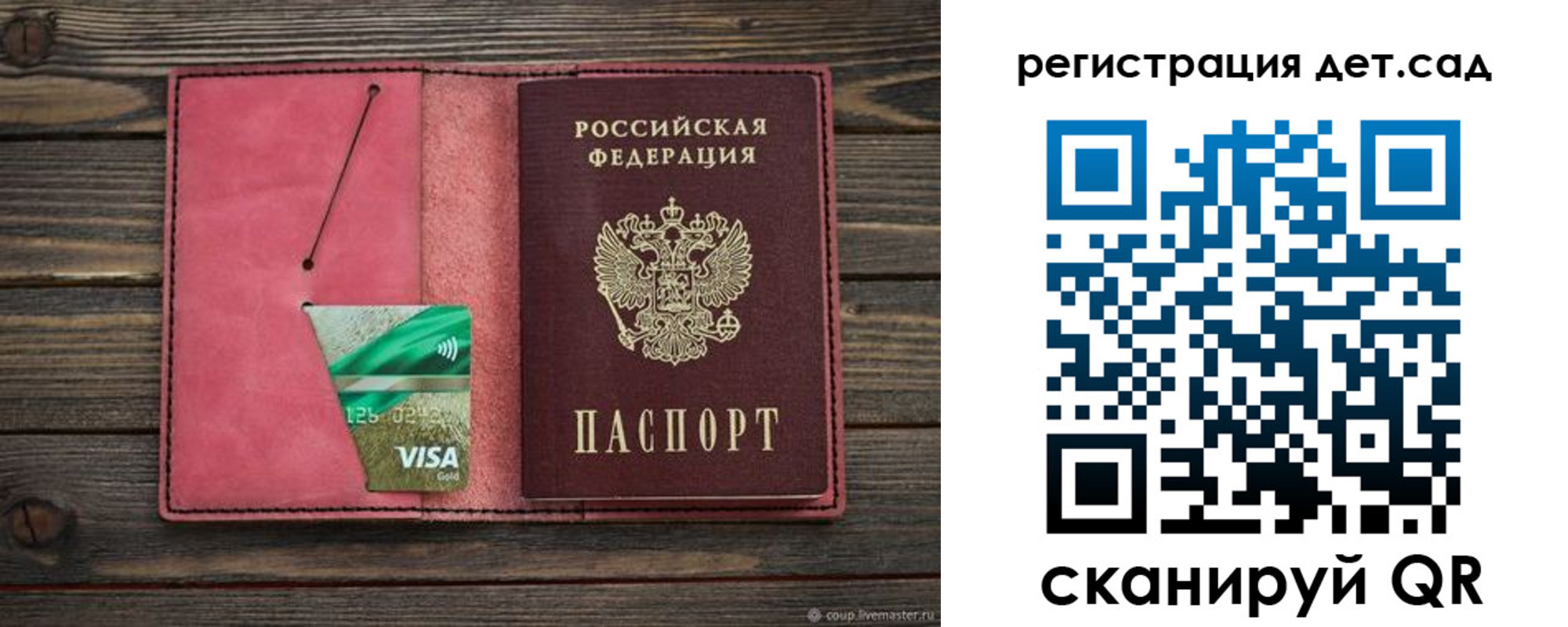 пропишу в квартире в Ялуторовске