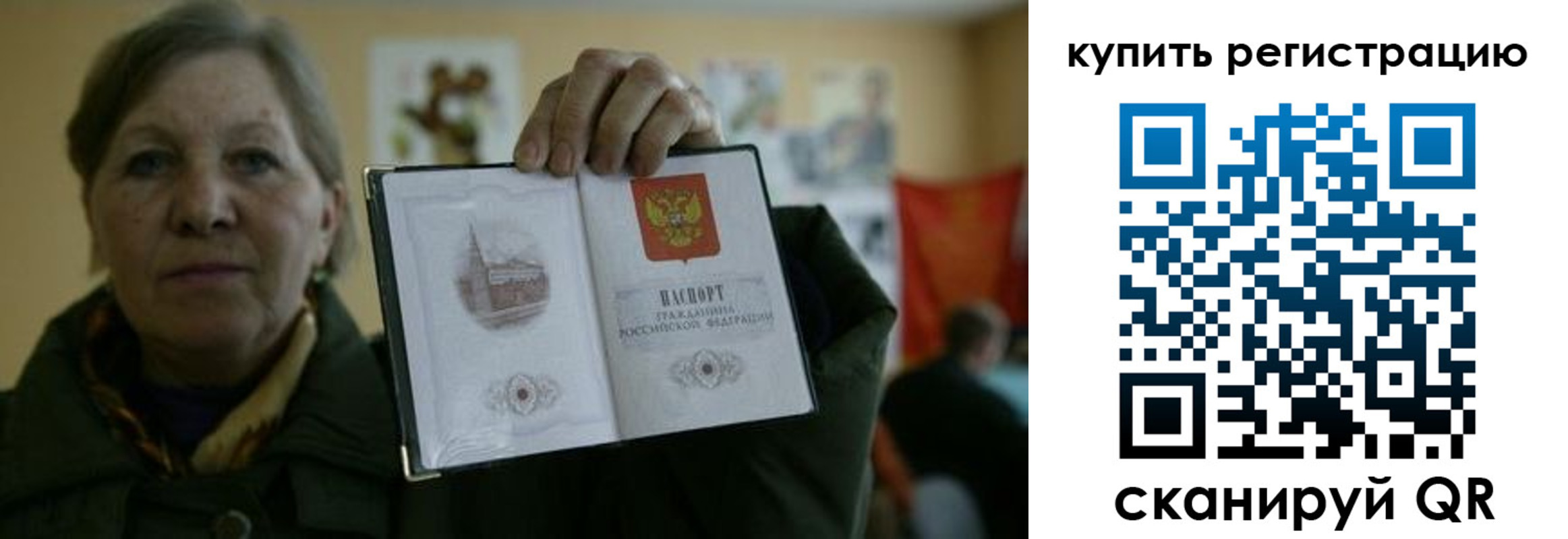 временная регистрация госуслуги в Ялуторовске